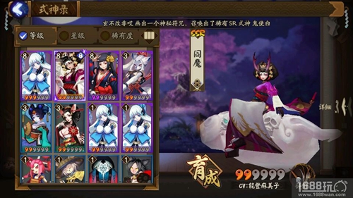 阴阳师手游阎魔怎么样?阴阳师手游阎魔技能解析[图]