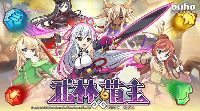 GMGC成都独立游戏大赛报名参赛作品巡礼（一）[多图]图片3
