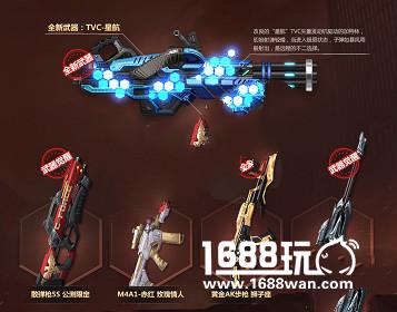 魂斗罗归来各模式武器选择 pk刷图武器推荐[图]