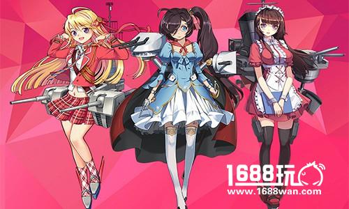 可谈情的萌娘海战手游《蔚蓝少女》今日萌新测试[多图]图片2