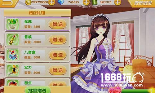可谈情的萌娘海战手游《蔚蓝少女》今日萌新测试[多图]图片3