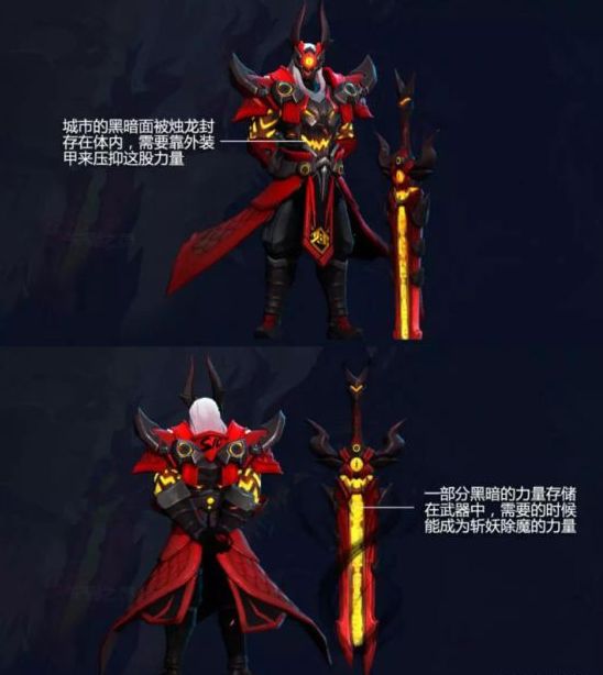 王者荣耀S10曹操皮肤图片 曹操专属皮肤特效展示[多图]图片1