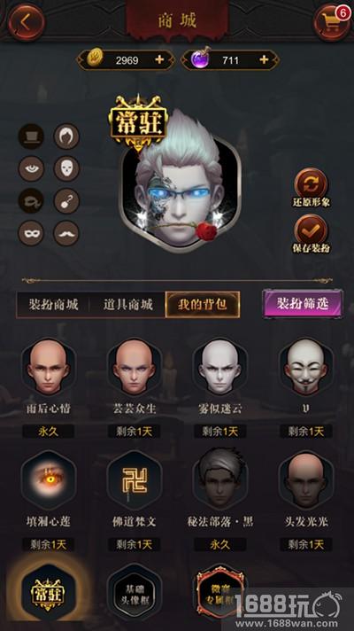 “赚钱”“撩妹”两不误，完美诠释《微赛狼人杀》的社交之大成！[多图]图片4