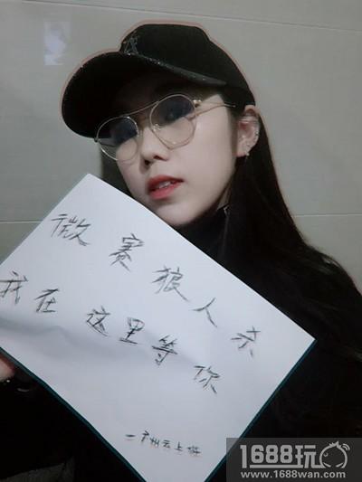 “赚钱”“撩妹”两不误，完美诠释《微赛狼人杀》的社交之大成！[多图]图片8
