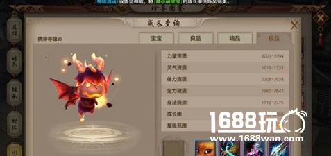 天龙八部手游咩小萌培养攻略 咩小萌怎么培养[图]