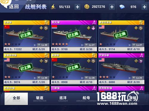 《钢铁舰队—冷战风云》新手必看[多图]图片2