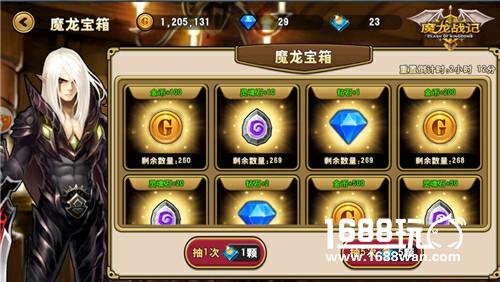 骚年不要停 《魔龙战记》全民猜猜乐[多图]图片4