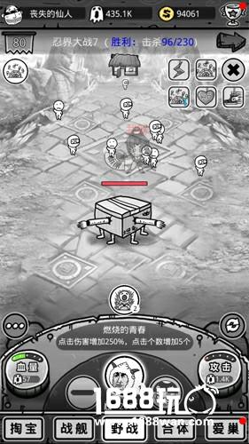 无尽模式 愚公移山3智叟的反击新版本预告[多图]图片2