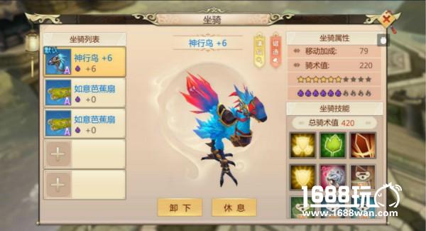 称霸四方！ 《蜀门手游》最全变强攻略[多图]图片4