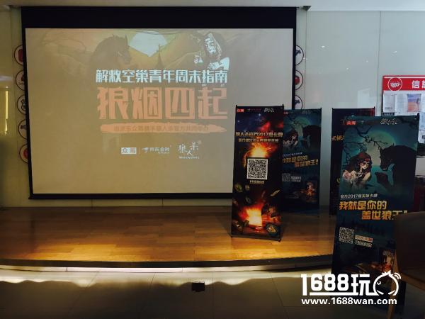 拒绝“空巢”，我们狼窝见[多图]