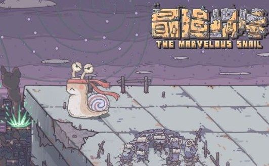 最强蜗牛元宵灯谜活动攻略：2022元宵灯谜答案大全[多图]