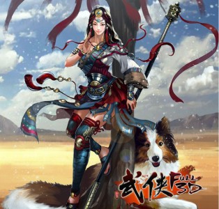 《武侠》磐棍技能详解 个性武技随性搭配[多图]图片4