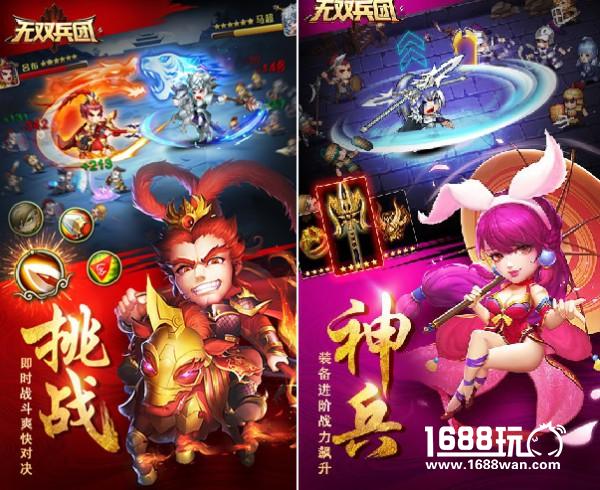 海归黑马《无双兵团》今日安卓公测 盛大豪礼等你来[多图]图片5