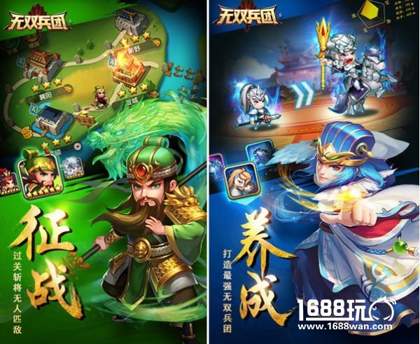 海归黑马《无双兵团》今日安卓公测 盛大豪礼等你来[多图]图片6
