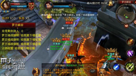 《全民奇迹MU》六月大版火爆开启[多图]图片2