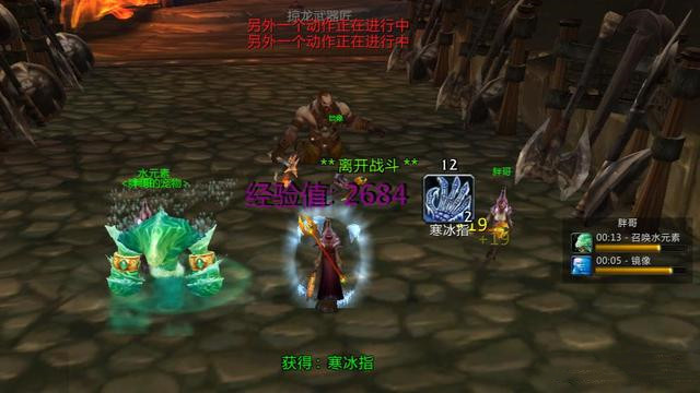 魔兽世界巫妖王之怒副本升级路线