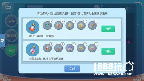 《虫虫大作战》藏宝阁系统惊喜上线 全民竞技欢乐挖宝[多图]图片5