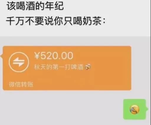 秋天第一杯奶茶为什么火了？秋天第一杯奶茶爆火原因分析[多图]