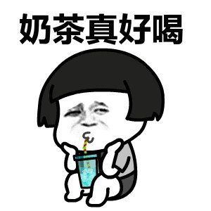 秋天第一杯奶茶为什么火了？秋天第一杯奶茶爆火原因分析[多图]图片3