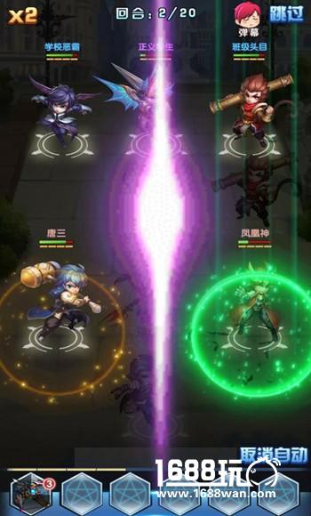 自由平衡！《斗罗大陆神界传说2》魂师系统介绍[多图]图片2