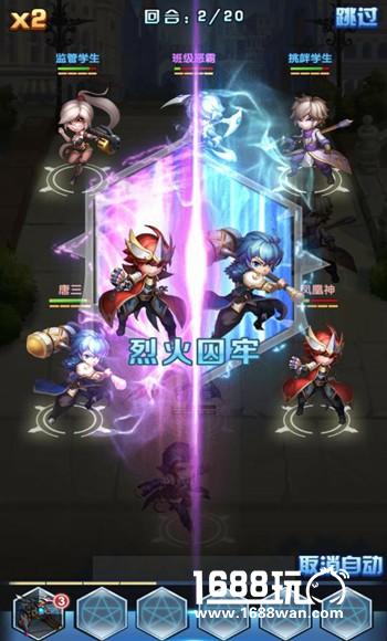 自由平衡！《斗罗大陆神界传说2》魂师系统介绍[多图]图片3
