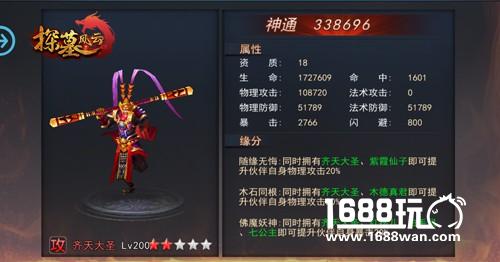 过命之交 生死相伴《探墓风云》伙伴花名册（1）[多图]图片3