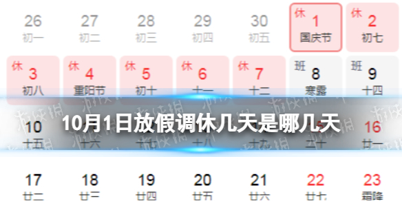 007软件园1