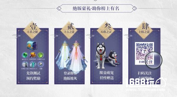 再续前缘！《琅琊榜：风起长林》同名正版手游先锋测试明日开启[多图]图片2