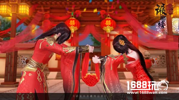 再续前缘！《琅琊榜：风起长林》同名正版手游先锋测试明日开启[多图]图片5