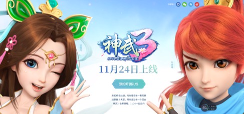 神武3手游天策加点推荐 天策怎么加点[多图]