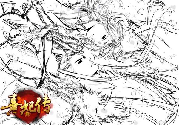 《熹妃传》新生插画师联盟 同人线稿抢跑出炉[多图]图片2