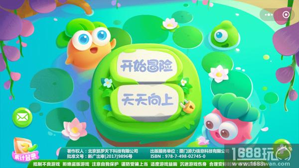 小程序新增小游戏 《保卫萝卜：迅玩版》等产品打头阵[多图]图片3
