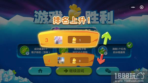 小程序新增小游戏 《保卫萝卜：迅玩版》等产品打头阵[多图]图片5