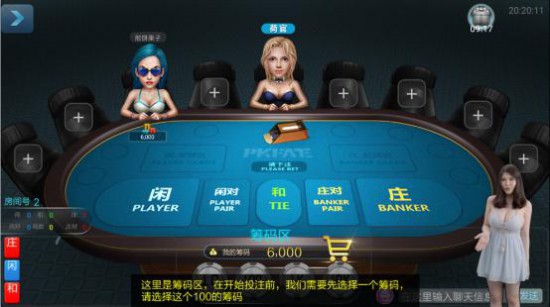 武侠小说大师温瑞安专访 力顶《倚天屠龙记》手游[多图]图片2