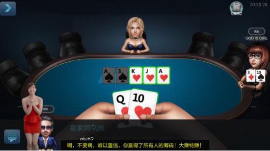 武侠小说大师温瑞安专访 力顶《倚天屠龙记》手游[多图]图片3