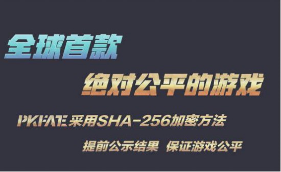 武侠小说大师温瑞安专访 力顶《倚天屠龙记》手游[多图]图片5