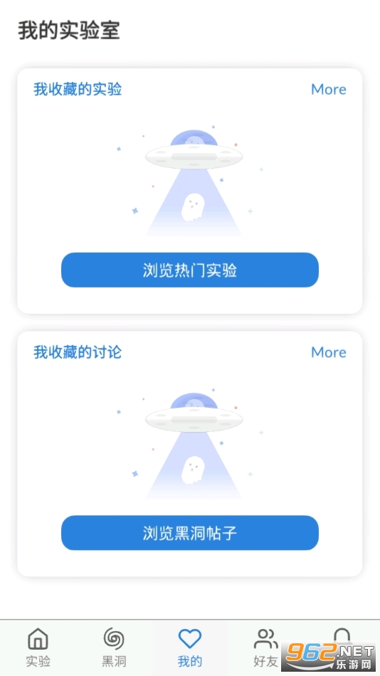 虚拟物理实验室app