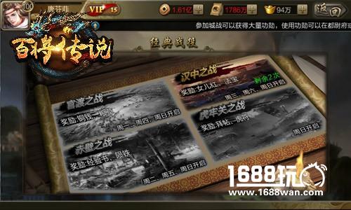 SLG大国战时代 冰河游戏《百将传说》安卓版上线[多图]图片6