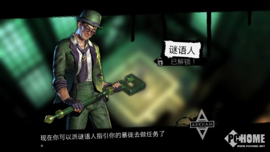 《蝙蝠侠：阿甘地下世界》评测：邪恶也能拯救世界[多图]图片4