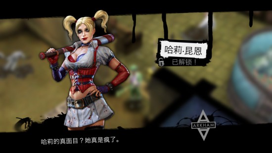 《蝙蝠侠：阿甘地下世界》评测：邪恶也能拯救世界[多图]图片6