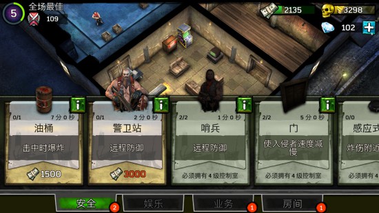 《蝙蝠侠：阿甘地下世界》评测：邪恶也能拯救世界[多图]图片11