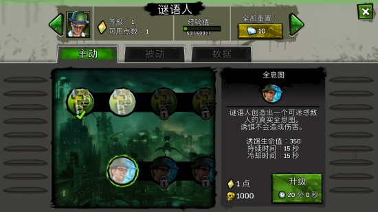 《蝙蝠侠：阿甘地下世界》评测：邪恶也能拯救世界[多图]图片12