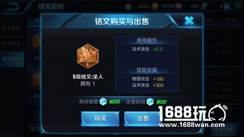 王者荣耀铭文碎片有什么用 铭文碎片怎么获得?[图]