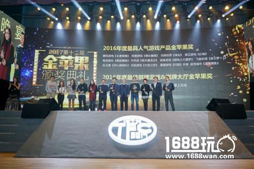 波克城市独揽TFC2017金苹果两项大奖[多图]