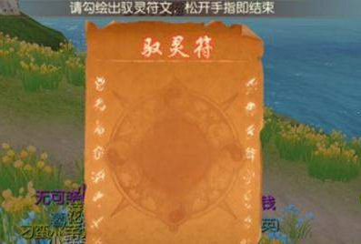 九州天空城3D黑炭公主驱魔方法推荐[图]
