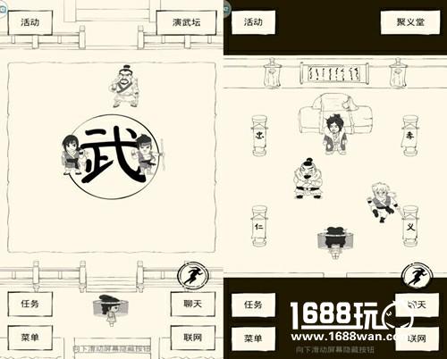 一肩担尽古今愁 《暴走英雄坛》丐帮[多图]图片2
