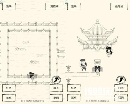 一肩担尽古今愁 《暴走英雄坛》丐帮[多图]图片3