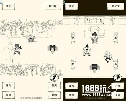 一肩担尽古今愁 《暴走英雄坛》丐帮[多图]图片4