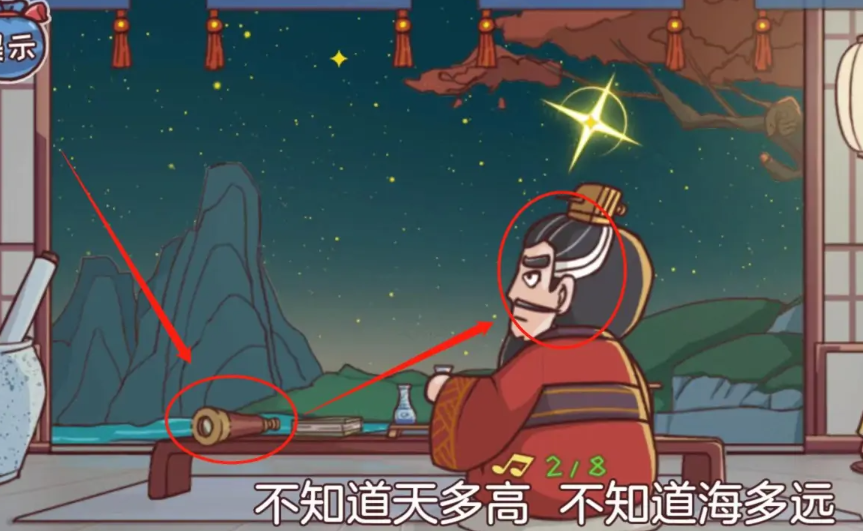 三国哈哈哈第34关攻略-第34关图文攻略