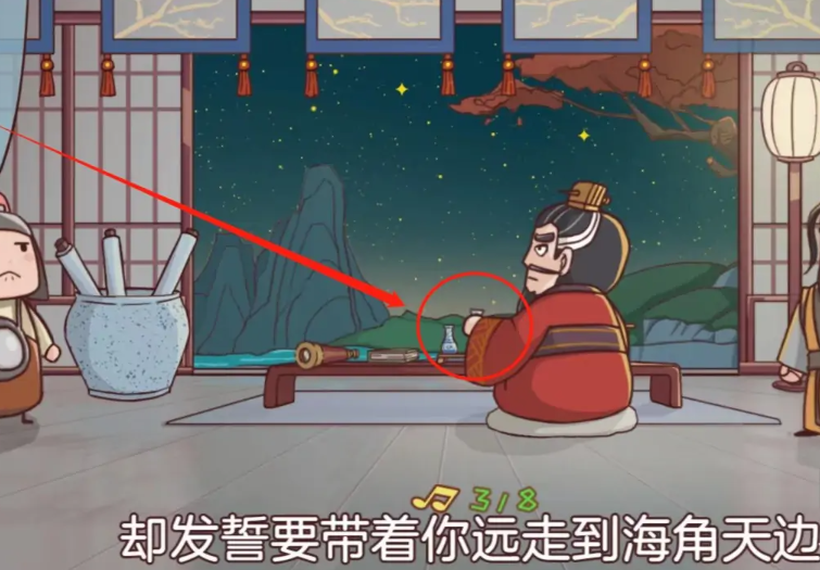 三国哈哈哈第34关攻略-第34关图文攻略